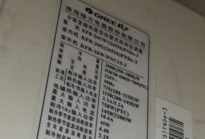 中宁格力空调维修电话是多少