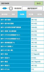 中宁中央空调维修电话是多少